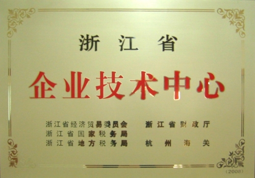 省级手艺中心